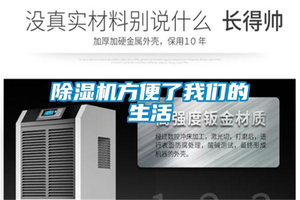 好色先生污污版方便了好色直播下载的生活