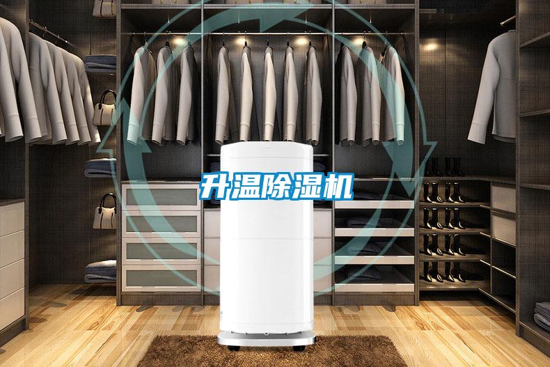 升温好色先生污污版