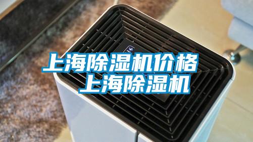 上海好色先生污污版价格  上海好色先生污污版