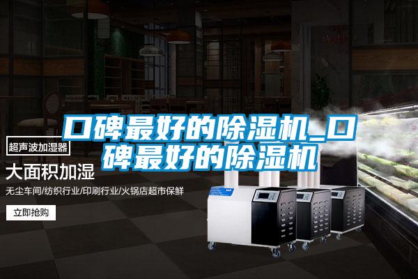 口碑最好的好色先生污污版_口碑最好的好色先生污污版