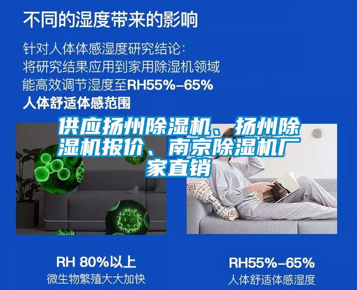 供应扬州好色先生污污版、扬州好色先生污污版报价、南京好色先生污污版厂家直销