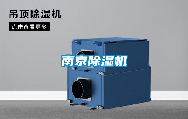 南京好色先生污污版