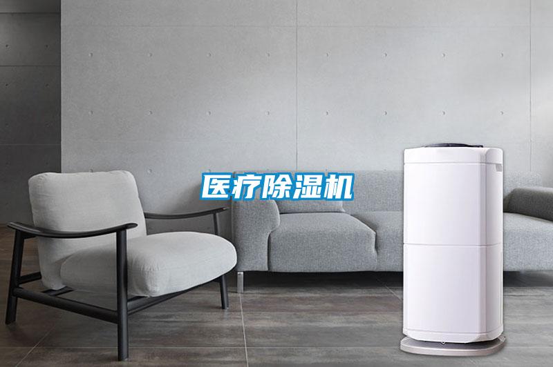 医疗好色先生污污版