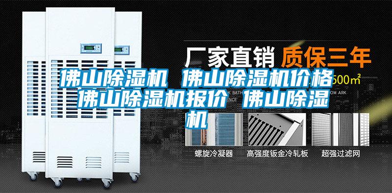 佛山好色先生污污版 佛山好色先生污污版价格 佛山好色先生污污版报价 佛山好色先生污污版