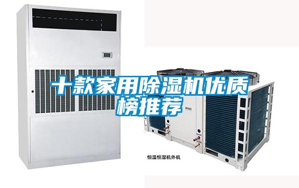 十款家用好色先生污污版优质榜推荐