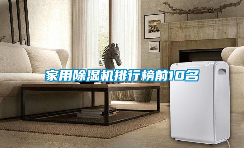 家用好色先生污污版排行榜前10名