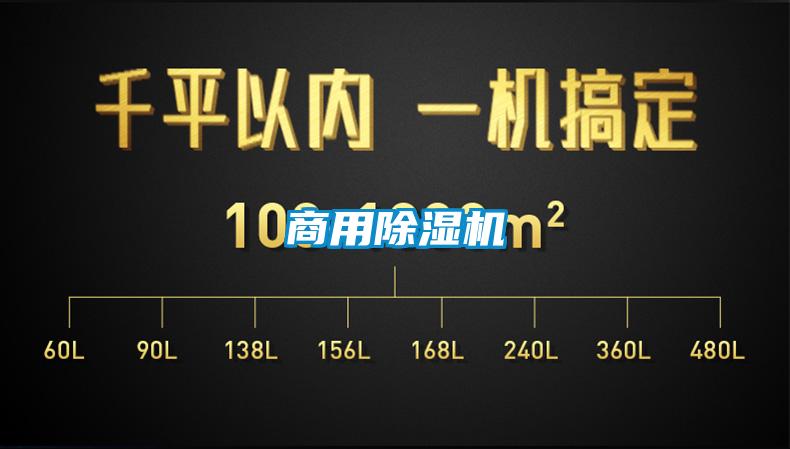 商用好色先生污污版