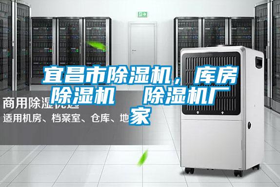 宜昌市好色先生污污版，库房好色先生污污版  好色先生污污版厂家