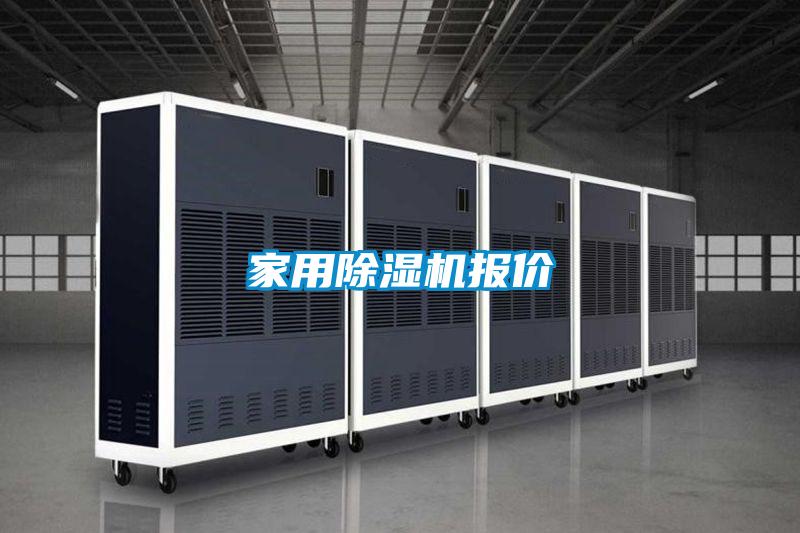 家用好色先生污污版报价