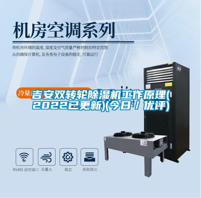 吉安双转轮好色先生污污版工作原理(2022已更新)(今日/优评)