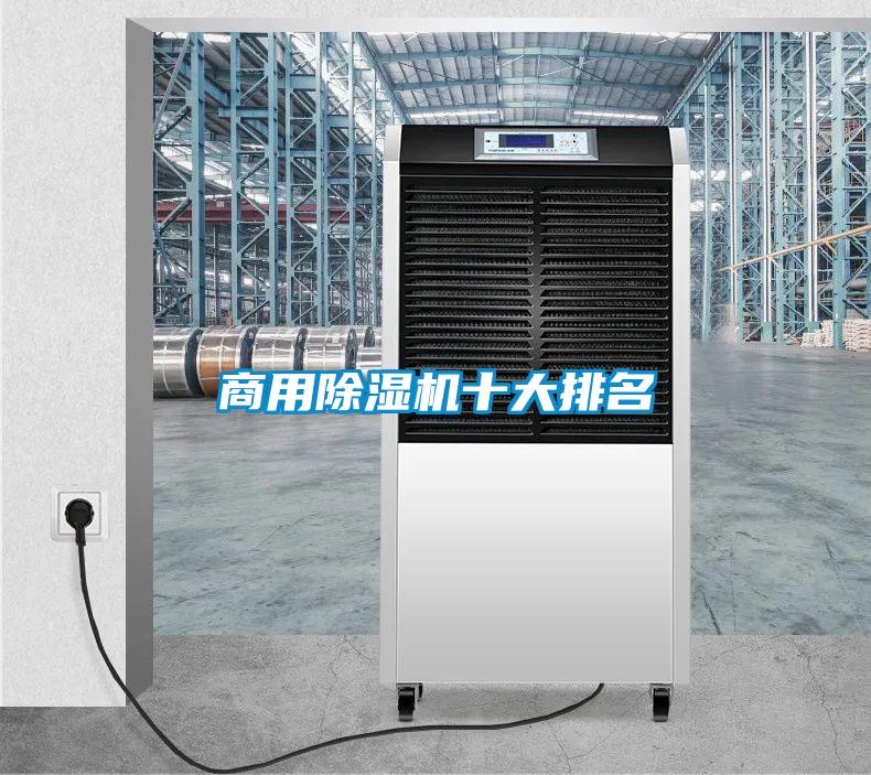 商用好色先生污污版十大排名