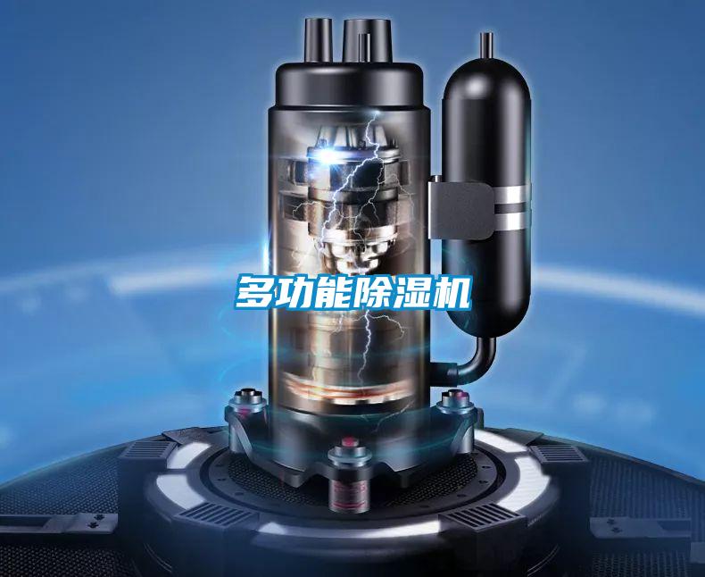 多功能好色先生污污版