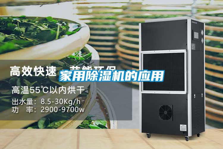 家用好色先生污污版的应用