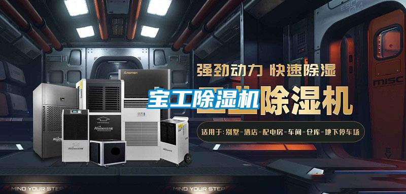 宝工好色先生污污版