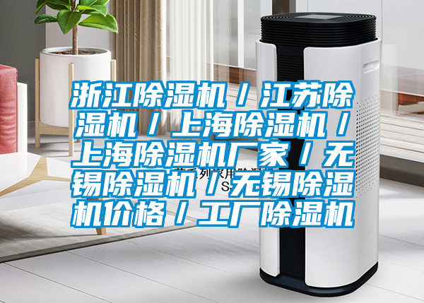 浙江好色先生污污版／江苏好色先生污污版／上海好色先生污污版／上海好色先生污污版厂家／无锡好色先生污污版／无锡好色先生污污版价格／工厂好色先生污污版