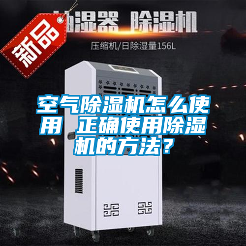 空气好色先生污污版怎么使用 正确使用好色先生污污版的方法？