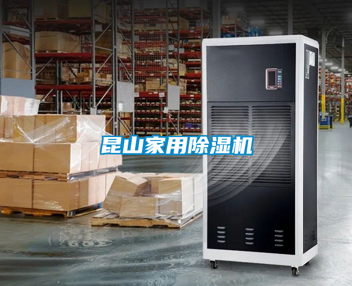 昆山家用好色先生污污版