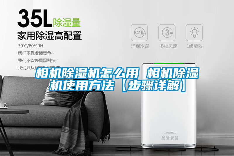 相机好色先生污污版怎么用 相机好色先生污污版使用方法【步骤详解】