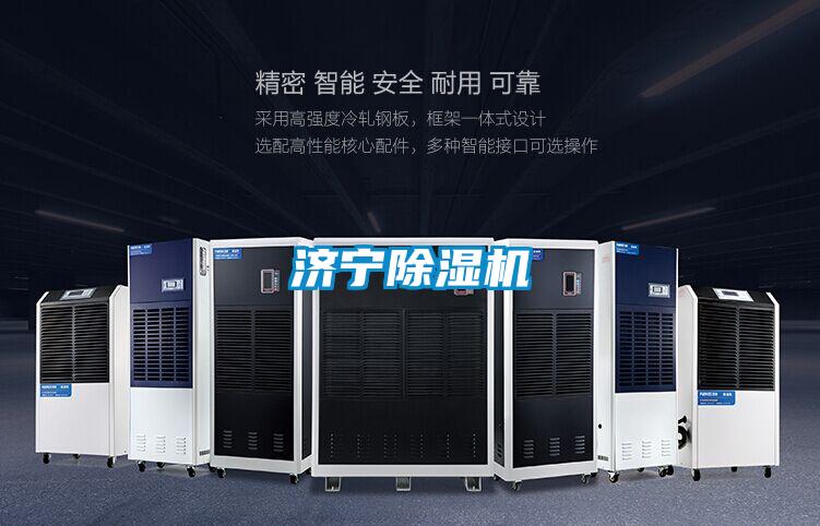 济宁好色先生污污版