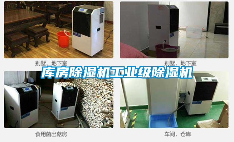 库房好色先生污污版工业级好色先生污污版