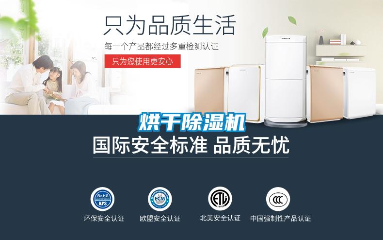 烘干好色先生污污版