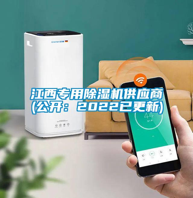 江西专用好色先生污污版供应商(公开：2022已更新)