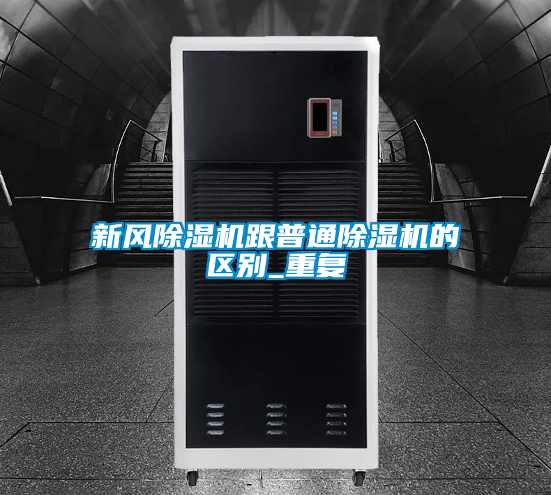 新风好色先生污污版跟普通好色先生污污版的区别_重复