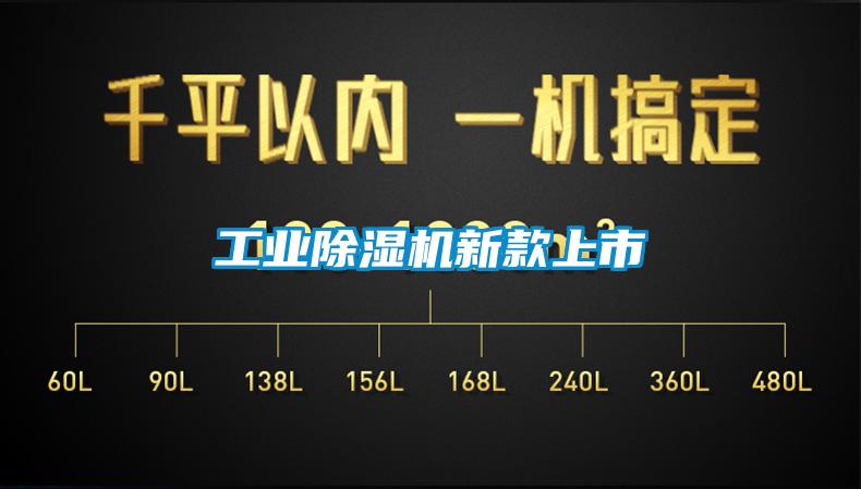 工业好色先生污污版新款上市