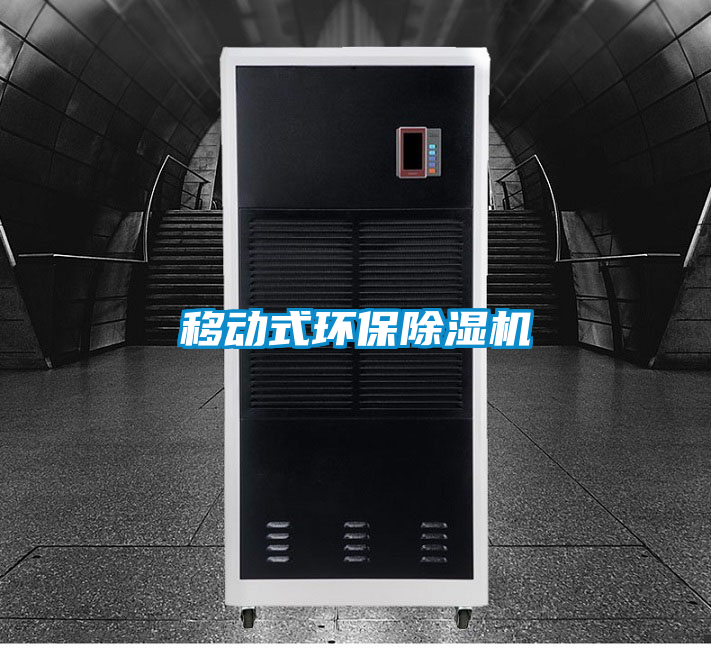 移动式环保好色先生污污版