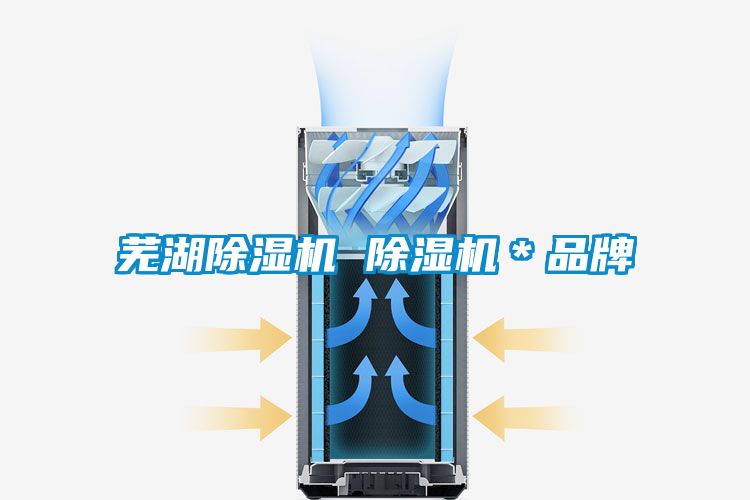 芜湖好色先生污污版 好色先生污污版*品牌