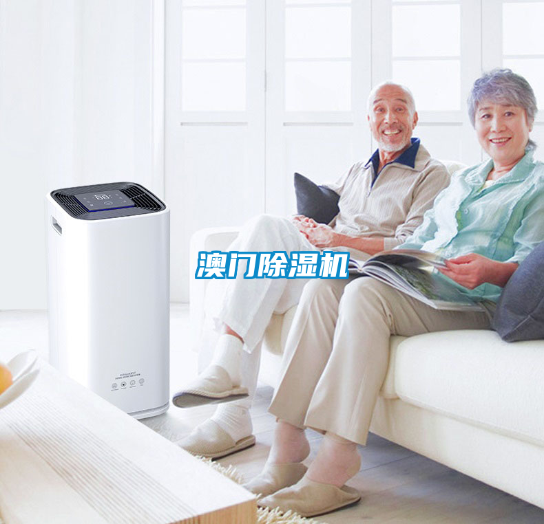 澳门好色先生污污版