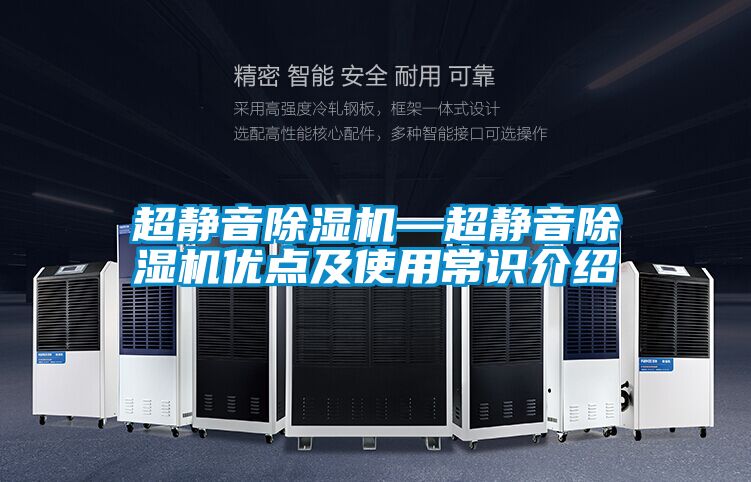 超静音好色先生污污版—超静音好色先生污污版优点及使用常识介绍