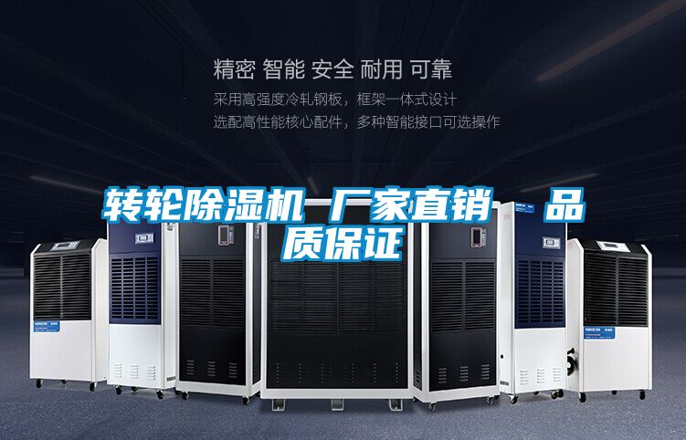 转轮好色先生污污版 厂家直销  品质保证