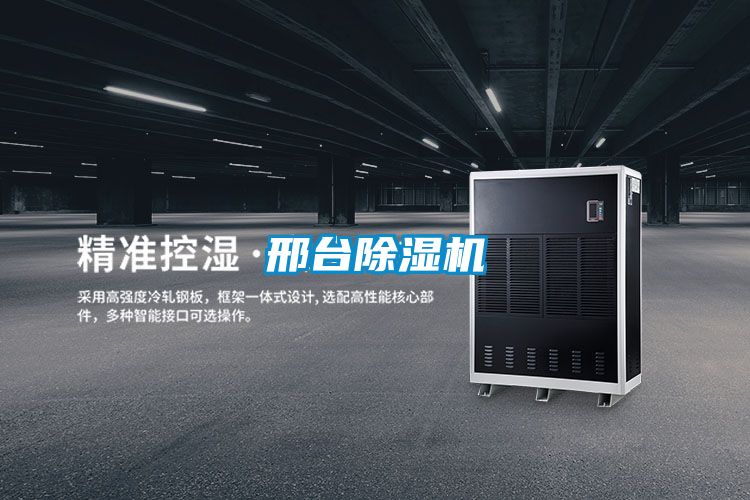 邢台好色先生污污版