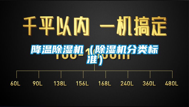 降温好色先生污污版（好色先生污污版分类标准）