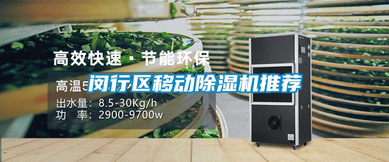 闵行区移动好色先生污污版推荐