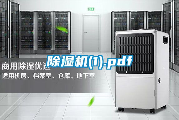 好色先生污污版(1).pdf