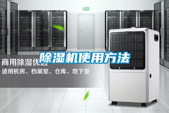 好色先生污污版使用方法