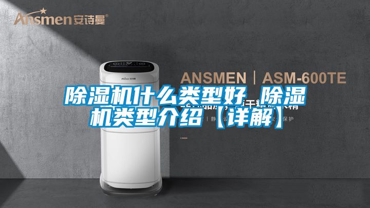 好色先生污污版什么类型好 好色先生污污版类型介绍【详解】