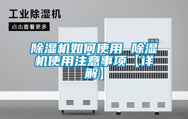 好色先生污污版如何使用 好色先生污污版使用注意事项【详解】