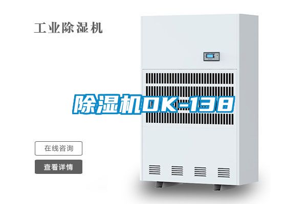 好色先生污污版DK-138