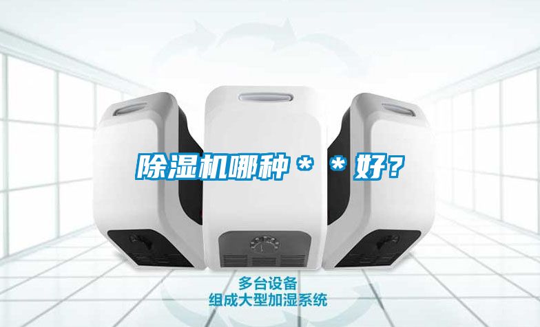 好色先生污污版哪种＊＊好？