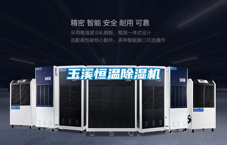 玉溪恒温好色先生污污版