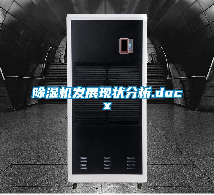 好色先生污污版发展现状分析.docx