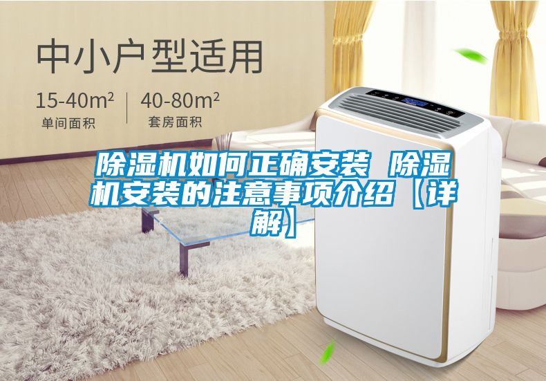 好色先生污污版如何正确安装 好色先生污污版安装的注意事项介绍【详解】