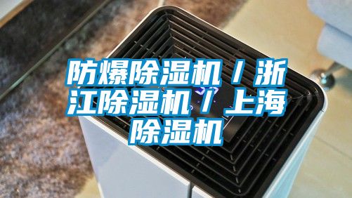 防爆好色先生污污版／浙江好色先生污污版／上海好色先生污污版