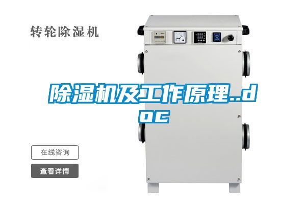 好色先生污污版及工作原理..doc