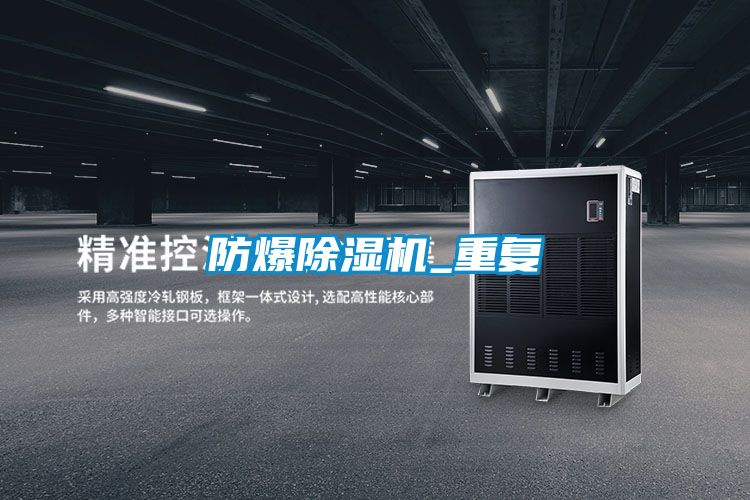 防爆好色先生污污版_重复