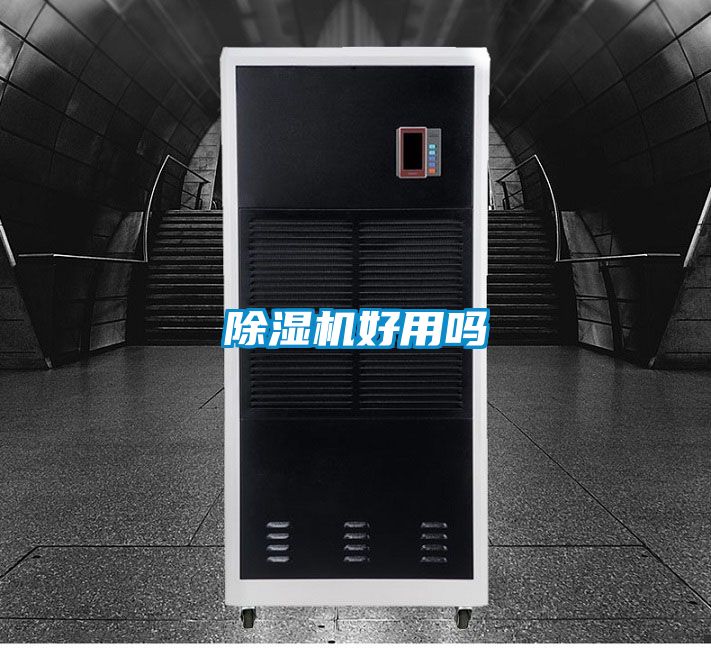 好色先生污污版好用吗