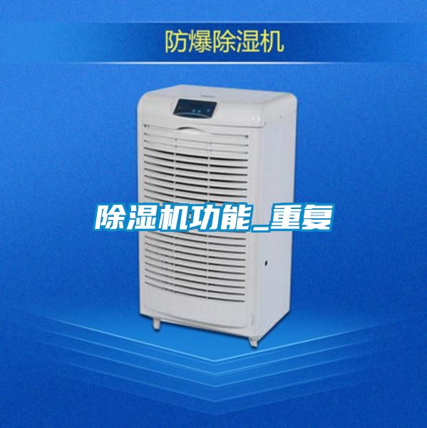 好色先生污污版功能_重复